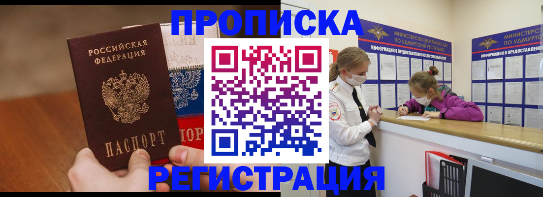форма 3 в Ангарске